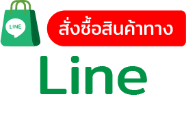 Order ทาง Line